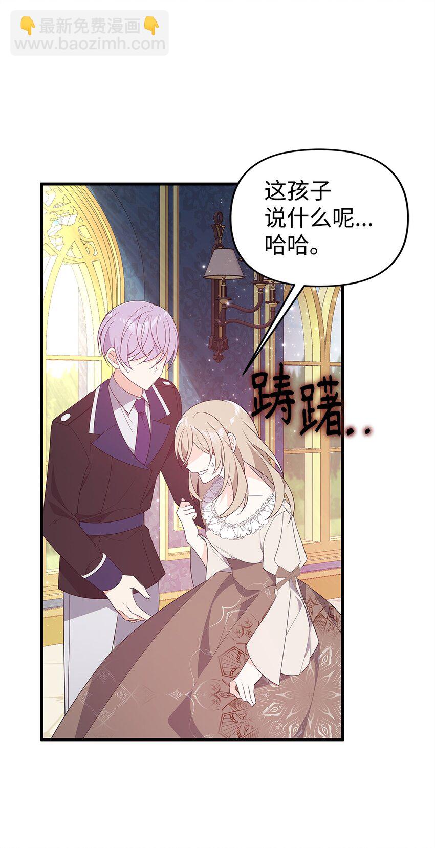 20 苦肉计(1/3)-第20话