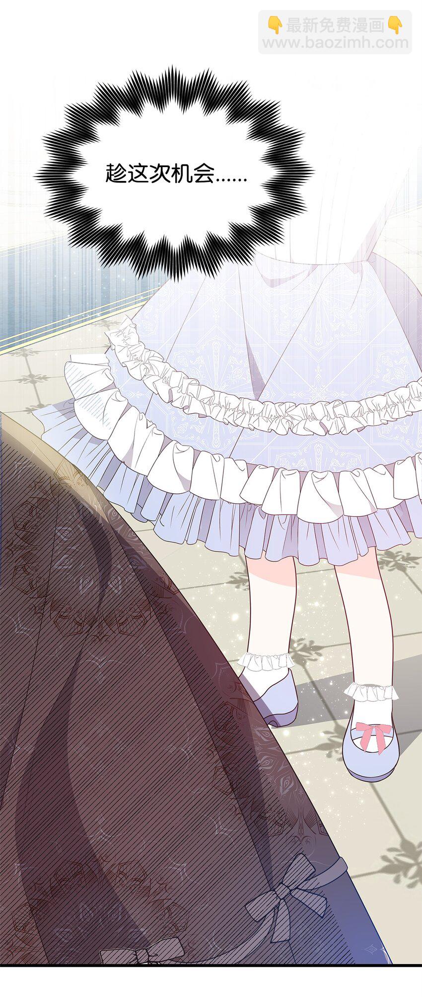 20 苦肉计(1/3)-第20话