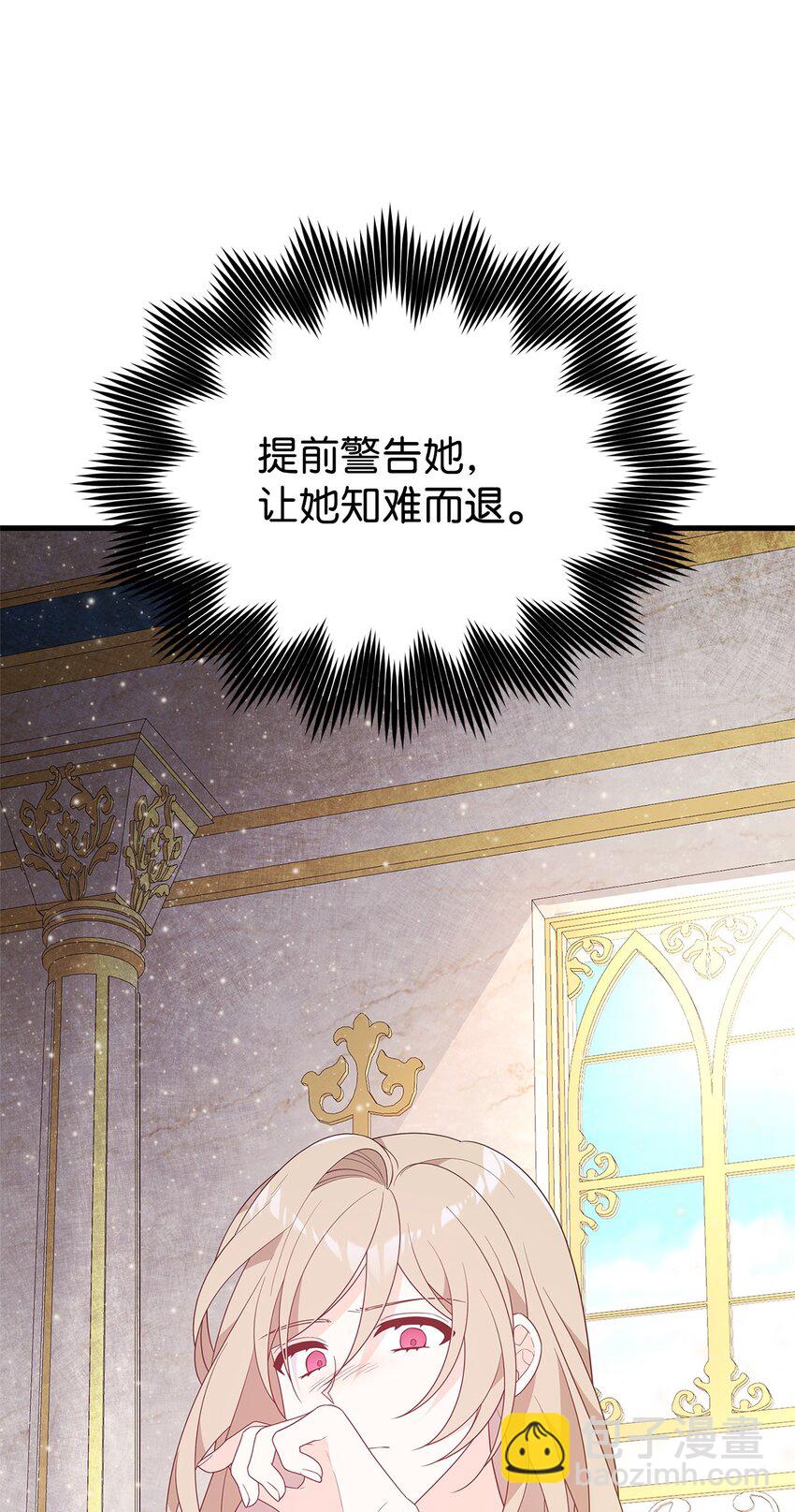 20 苦肉计(1/3)-第20话