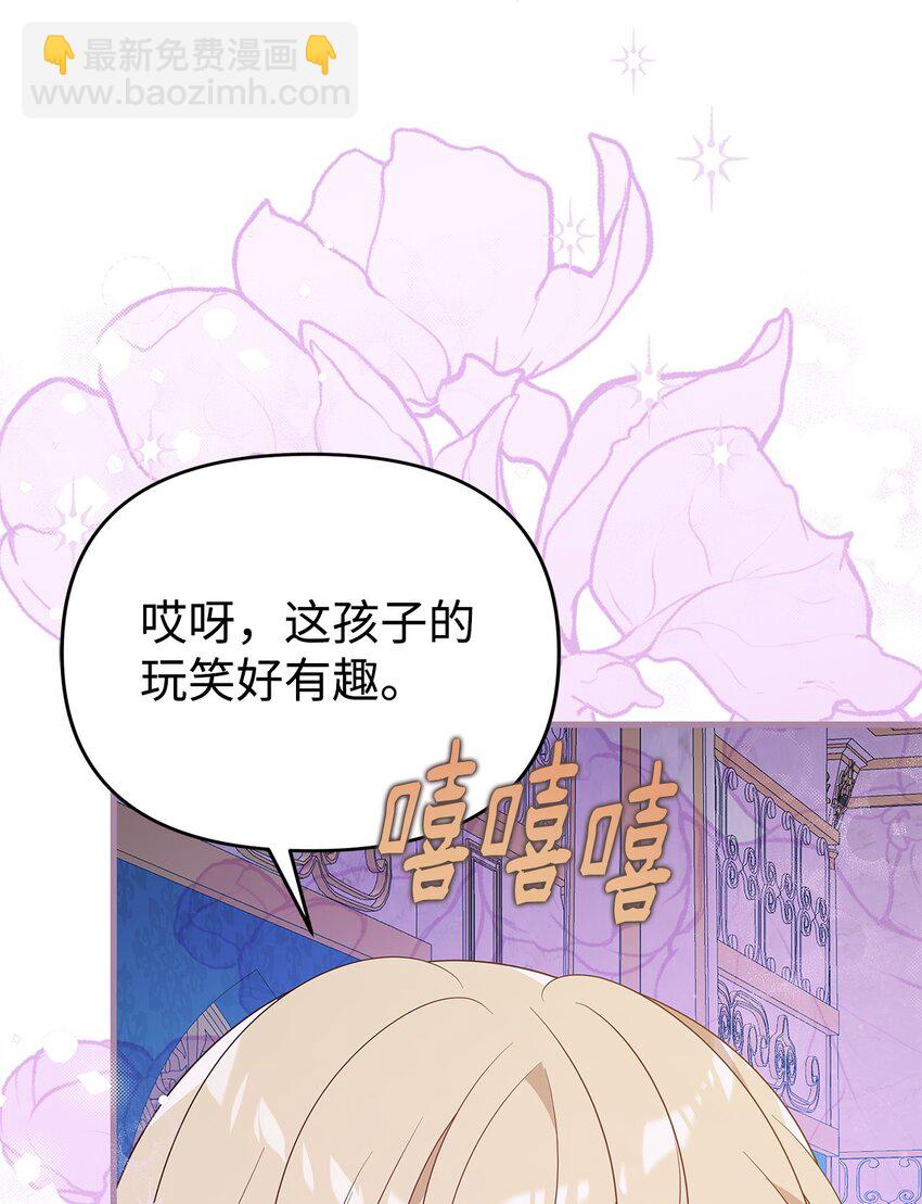 20 苦肉计(1/3)-第20话