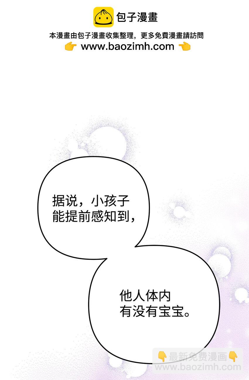 20 苦肉计(1/3)-第20话