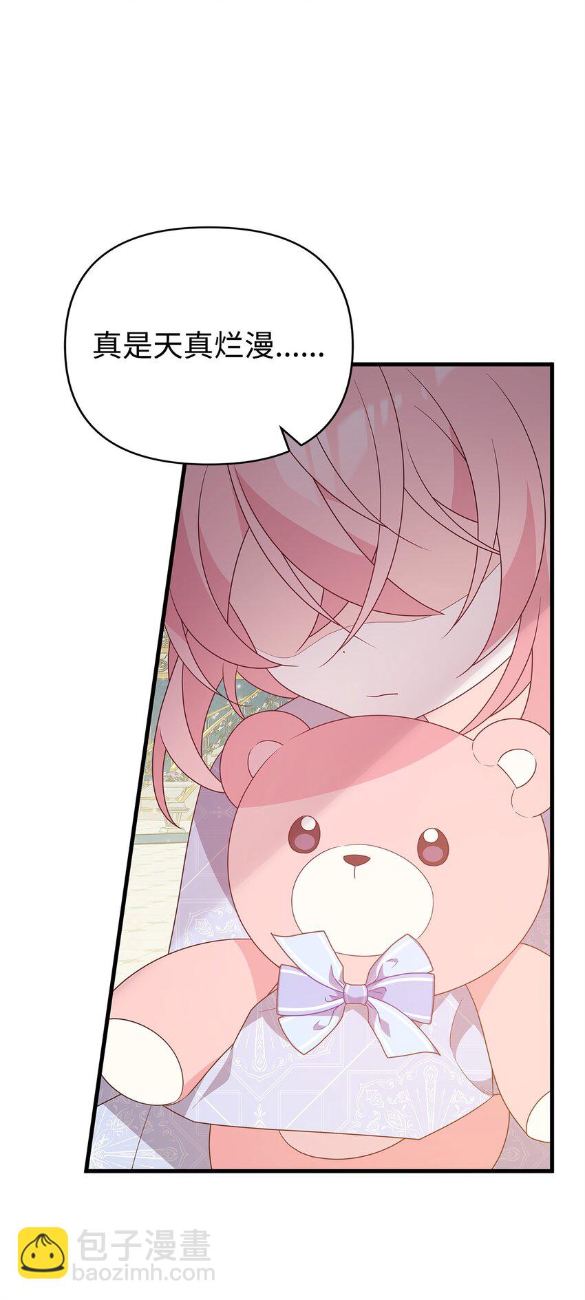 20 苦肉计(1/3)-第20话