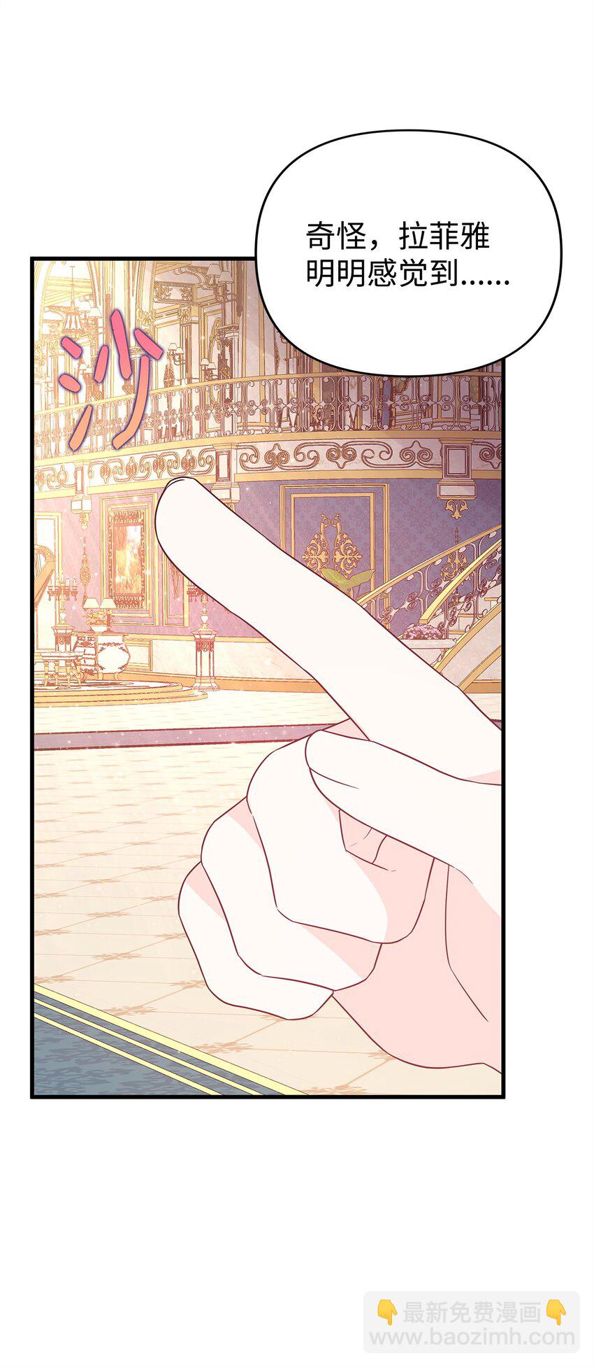 20 苦肉计(1/3)-第20话