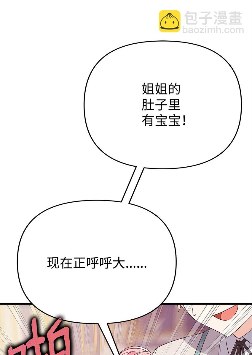 20 苦肉计(1/3)-第20话