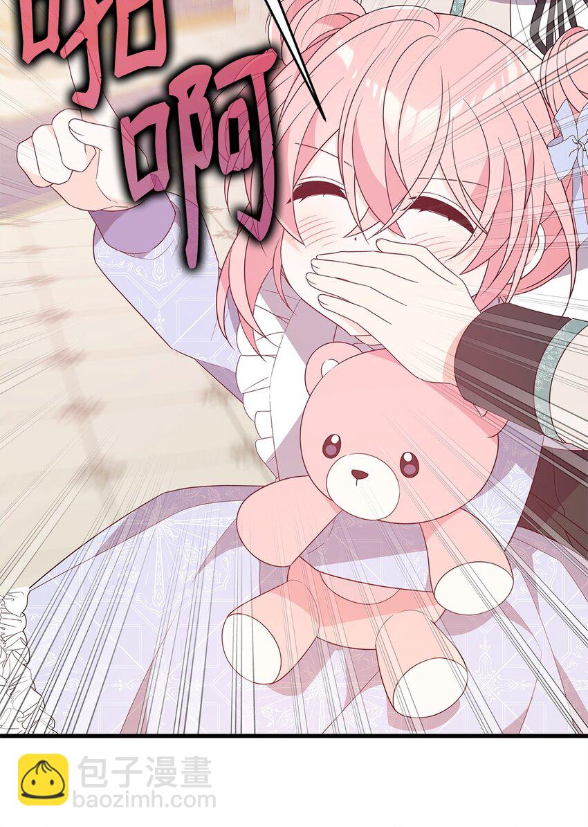 20 苦肉计(1/3)-第20话