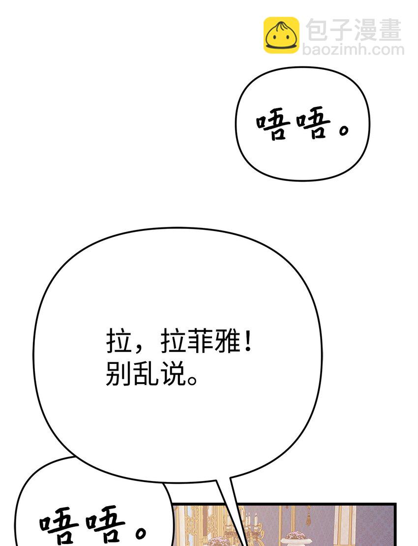 20 苦肉计(1/3)-第20话