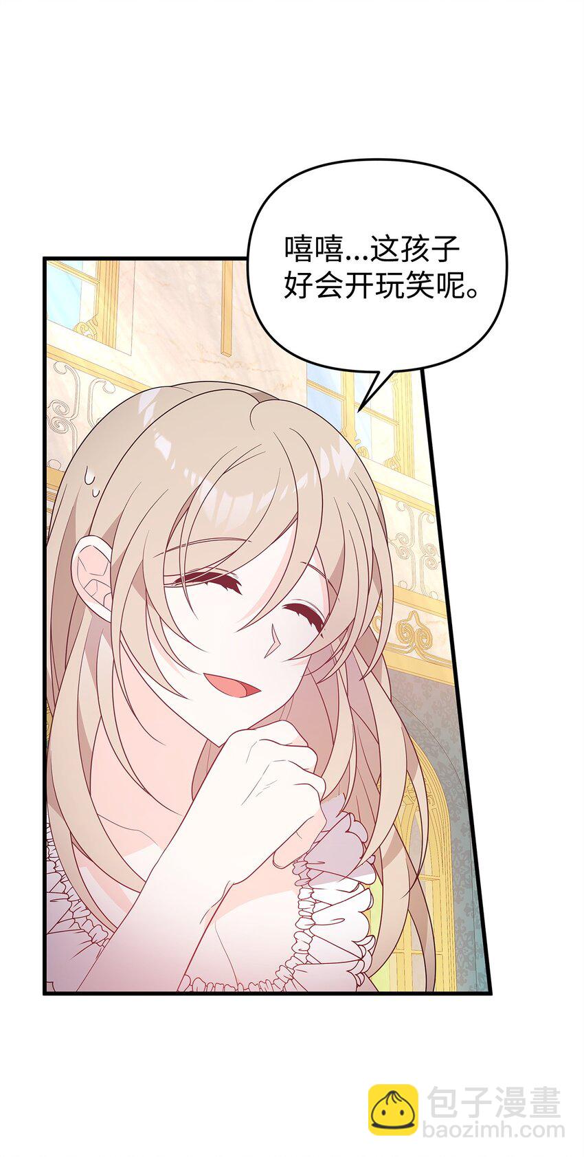 20 苦肉计(1/3)-第20话