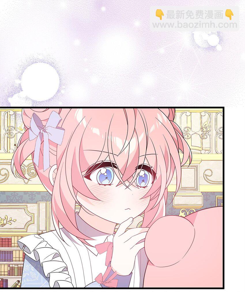 20 苦肉计(1/3)-第20话