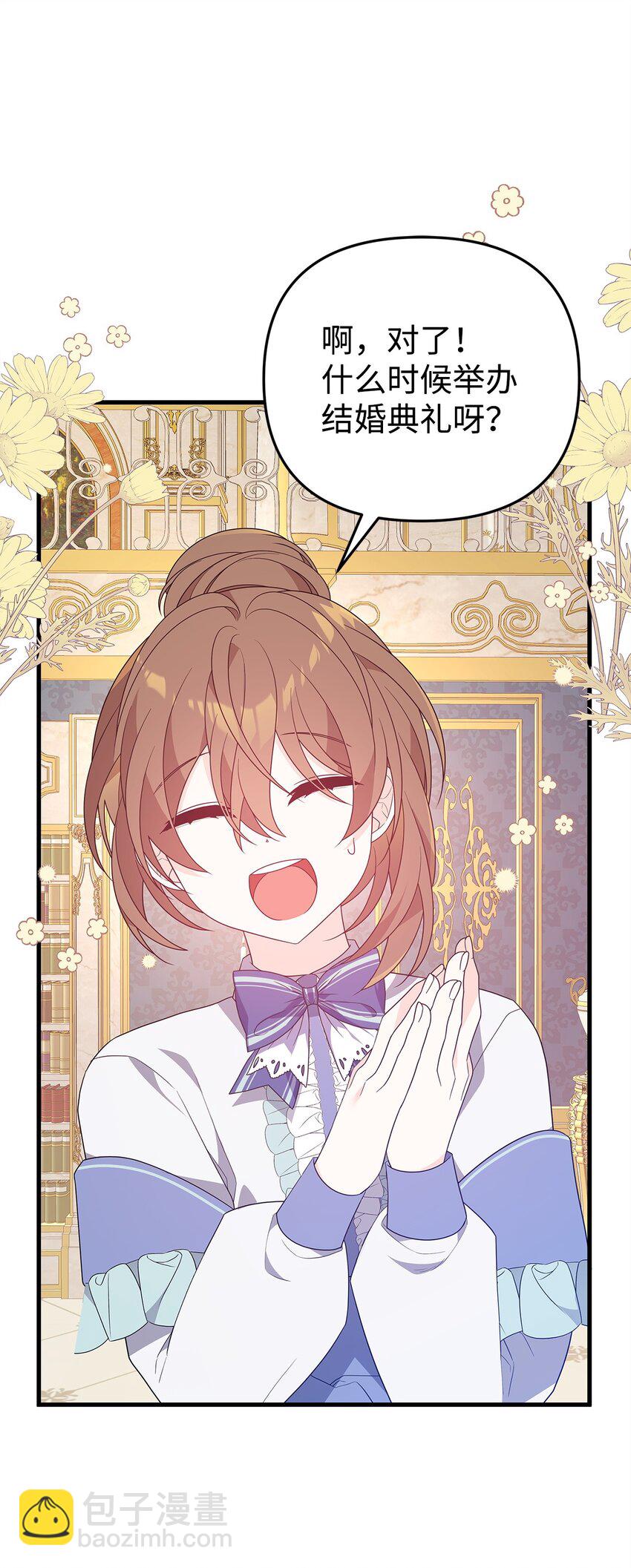 20 苦肉计(1/3)-第20话