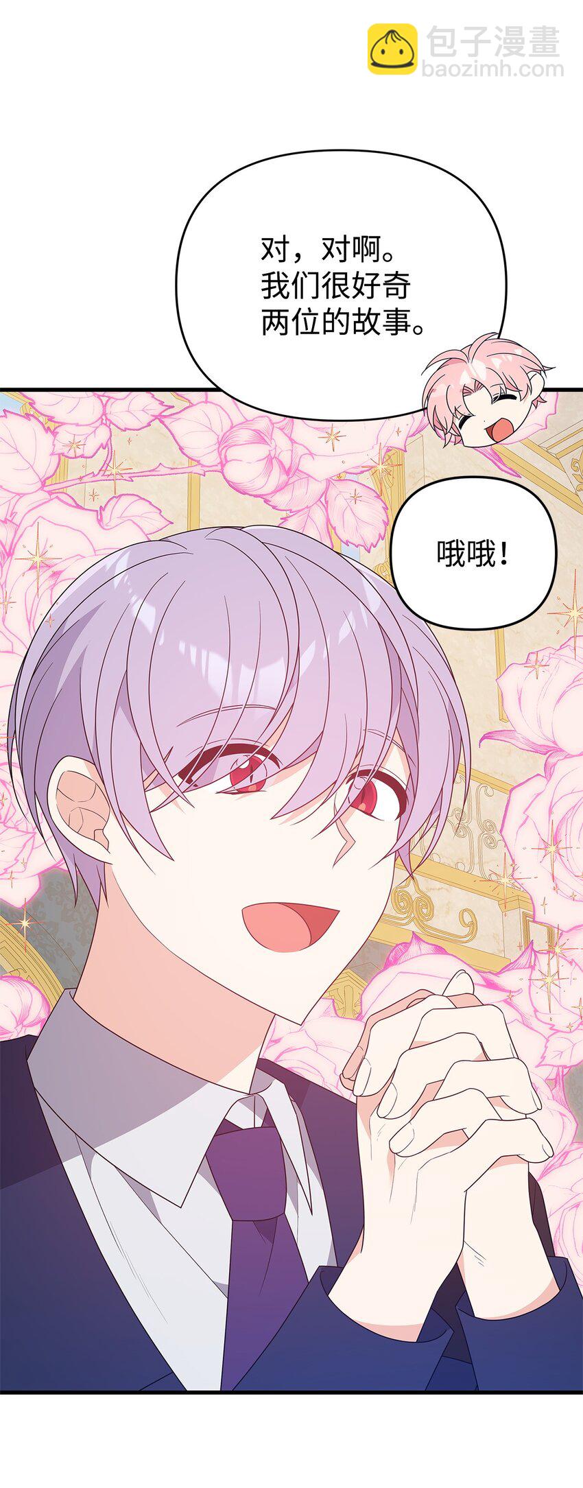 20 苦肉计(1/3)-第20话