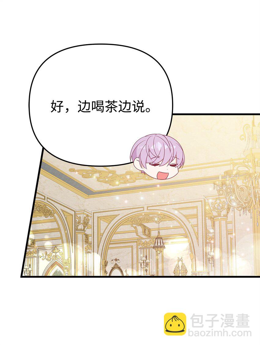 20 苦肉计(1/3)-第20话