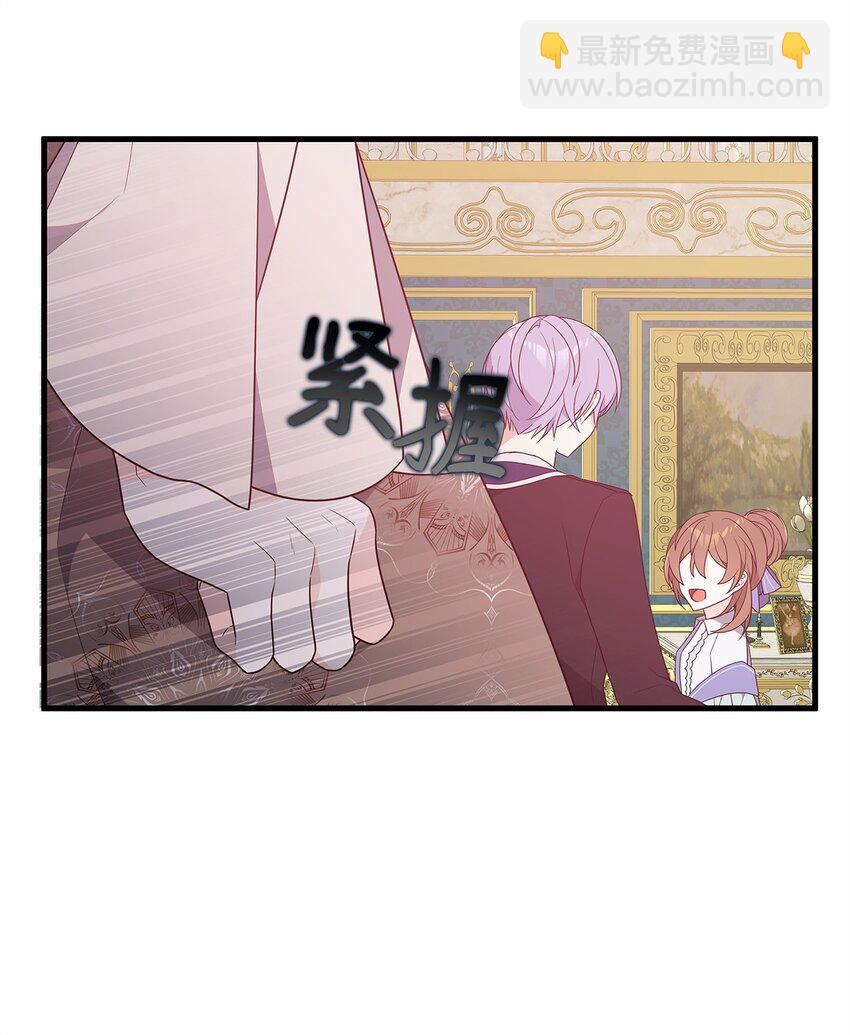 20 苦肉计(1/3)-第20话