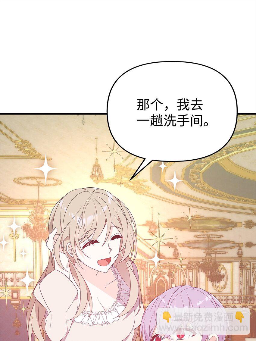 20 苦肉计(1/3)-第20话