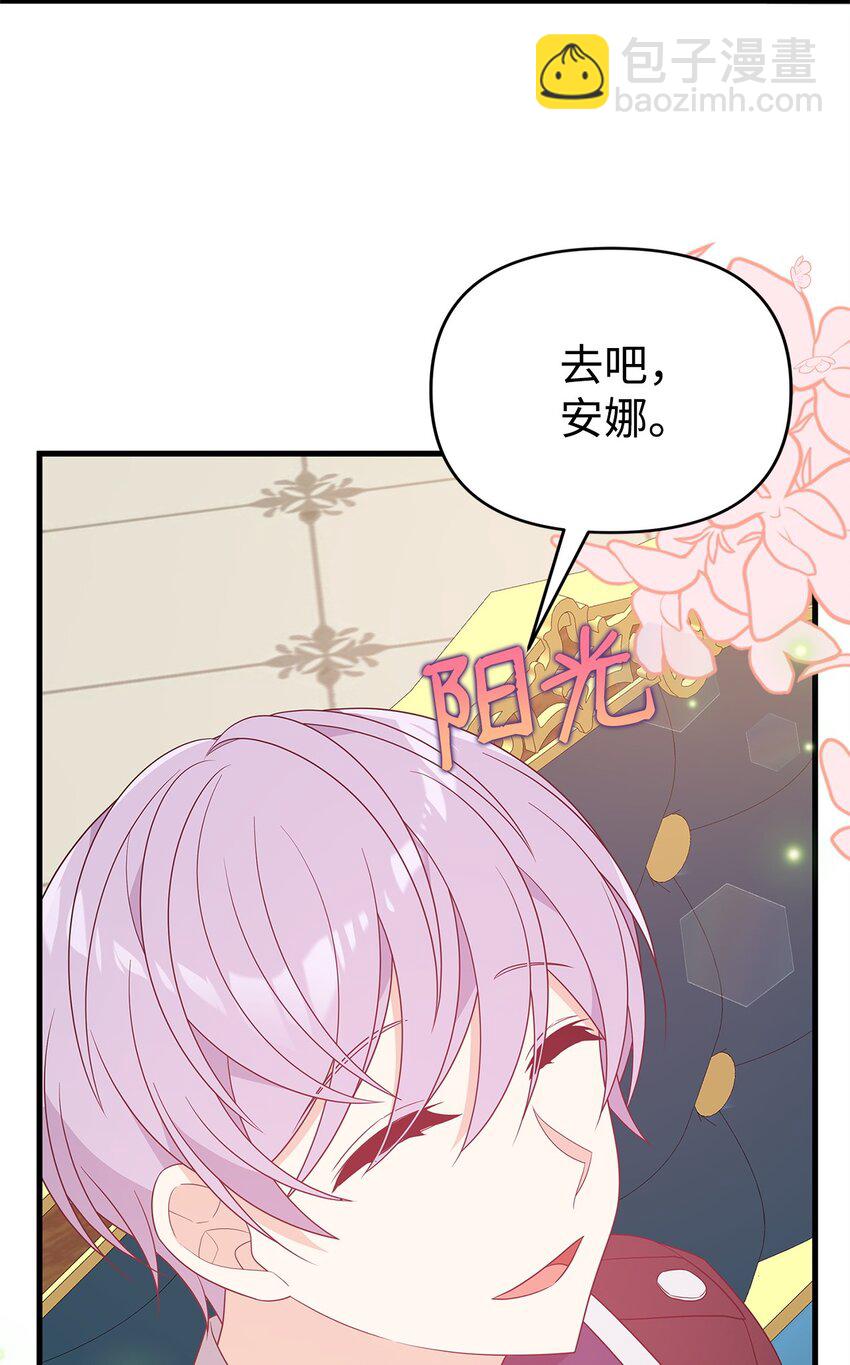 20 苦肉计(1/3)-第20话