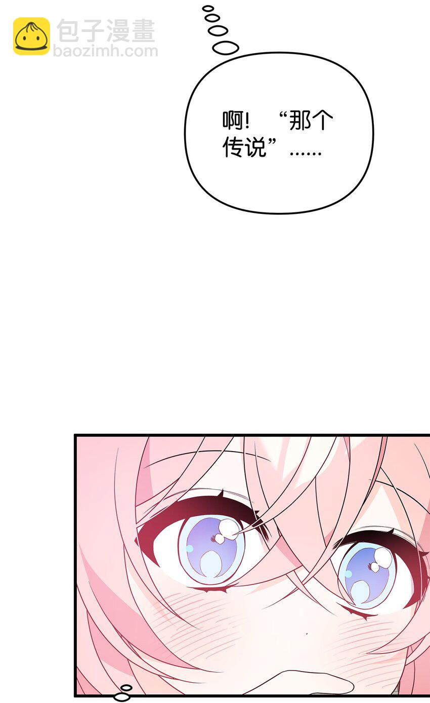 20 苦肉计(1/3)-第20话