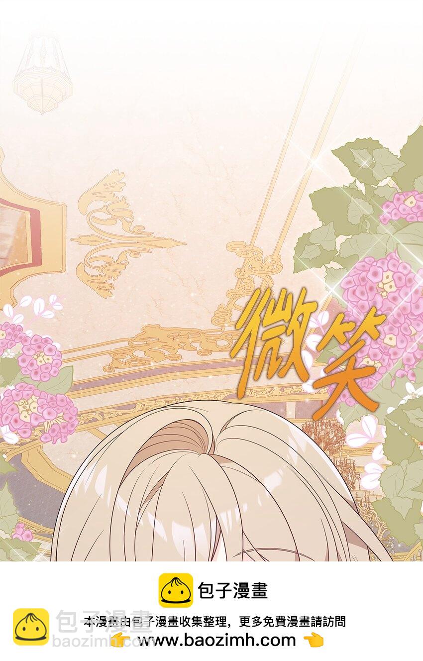 20 苦肉计(1/3)-第20话