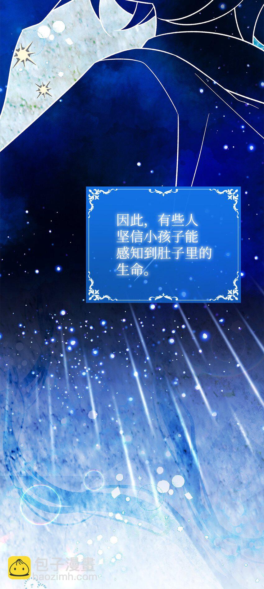 20 苦肉计(1/3)-第20话