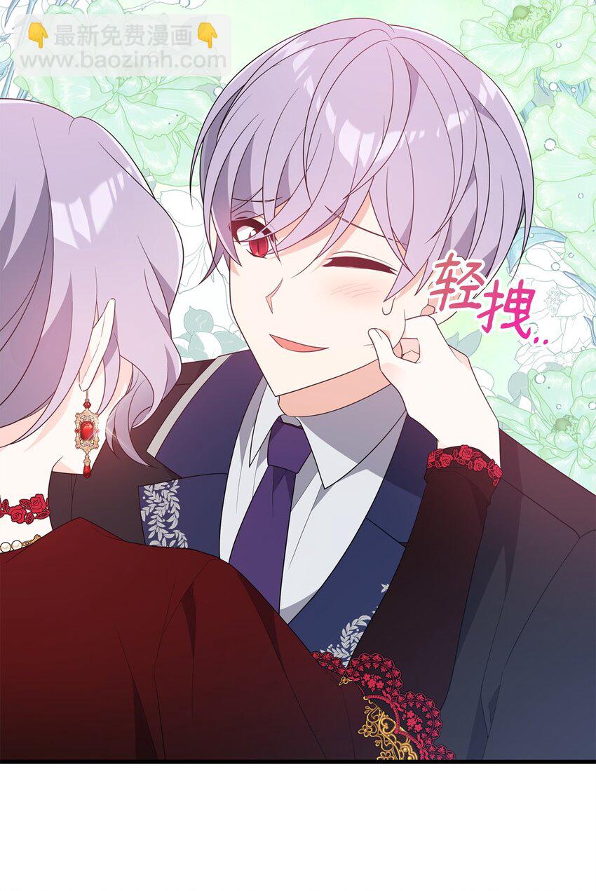 22 大冤种(1/3)-第22话