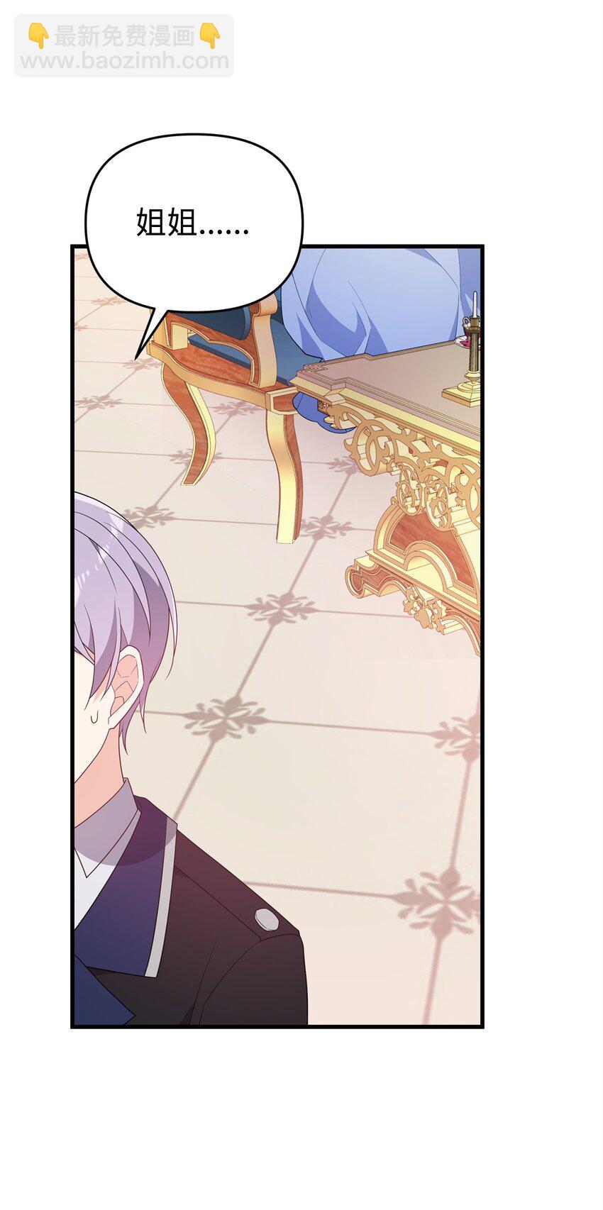 22 大冤种(1/3)-第22话