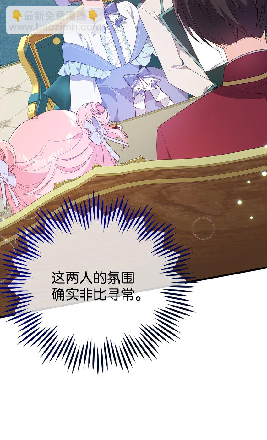 22 大冤种(1/3)-第22话