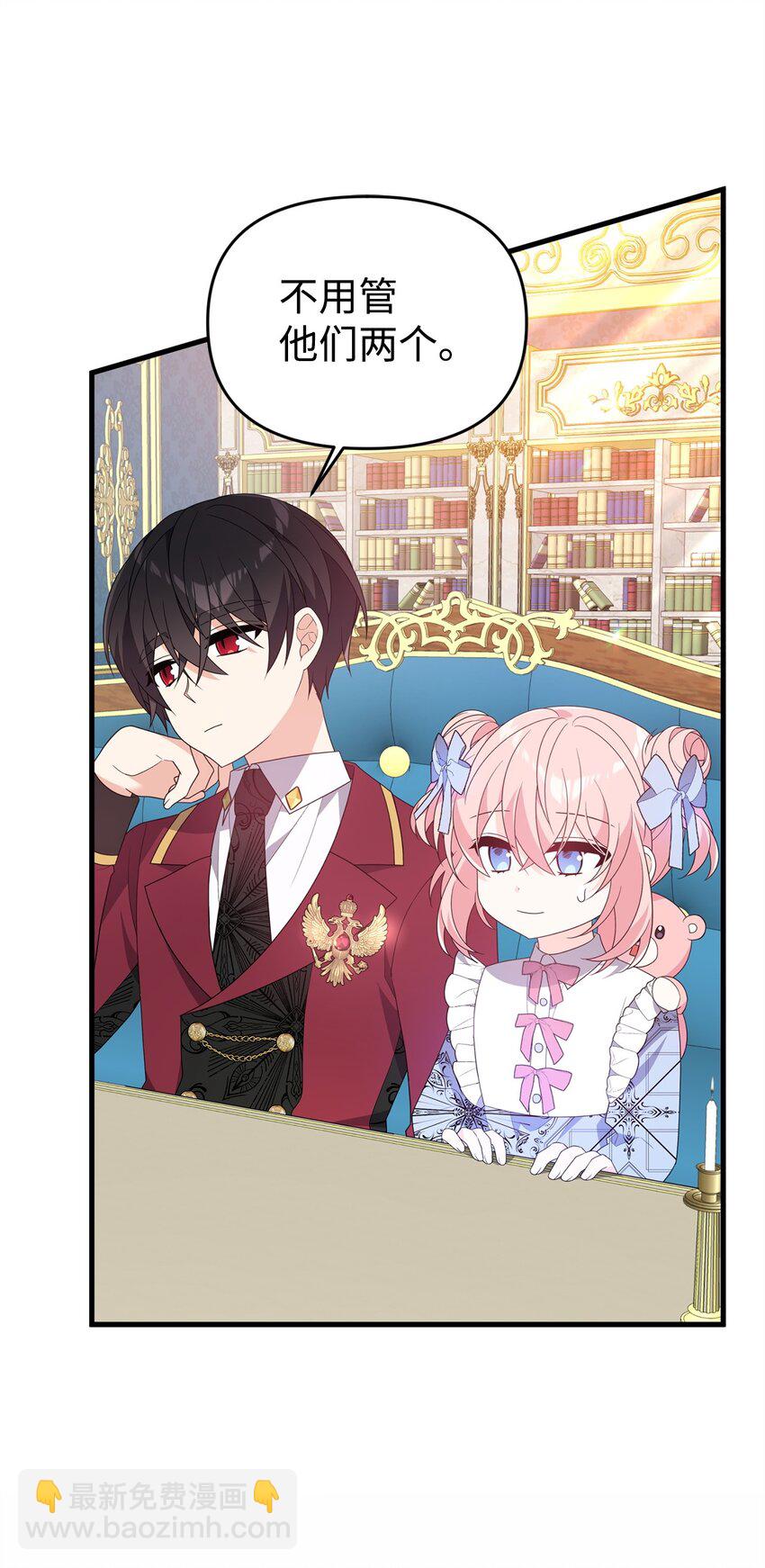 22 大冤种(1/3)-第22话