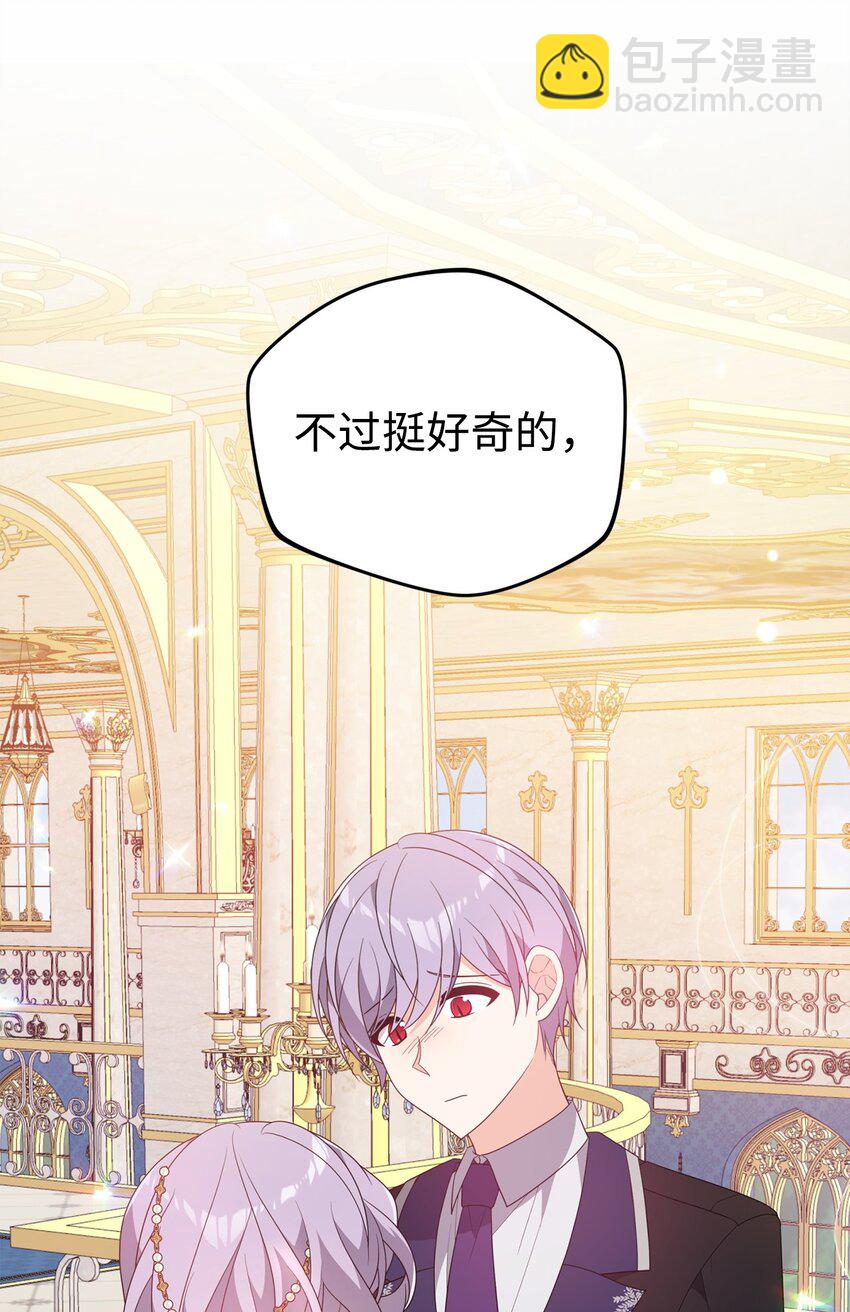 22 大冤种(1/3)-第22话