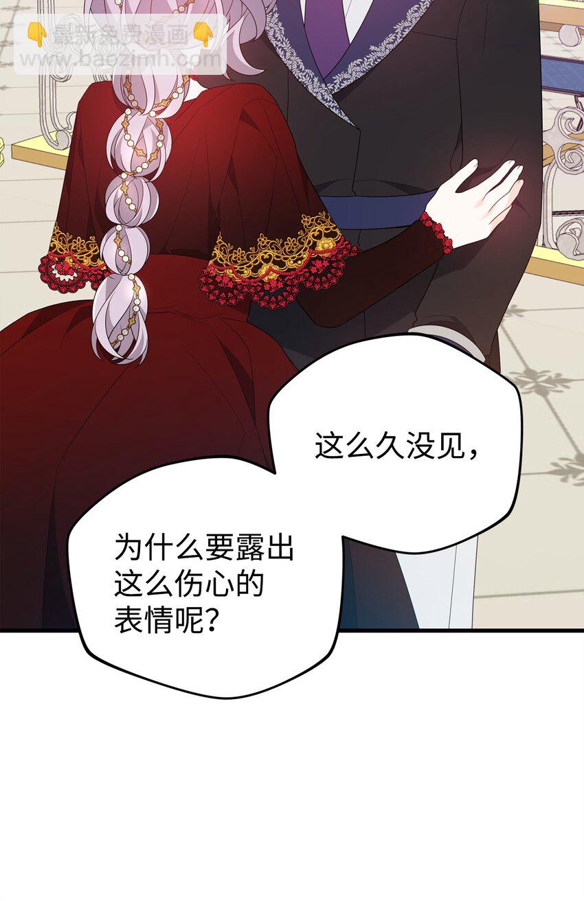 22 大冤种(1/3)-第22话