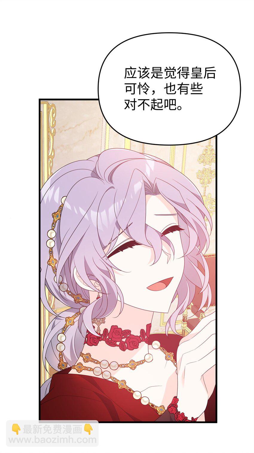 22 大冤种(1/3)-第22话