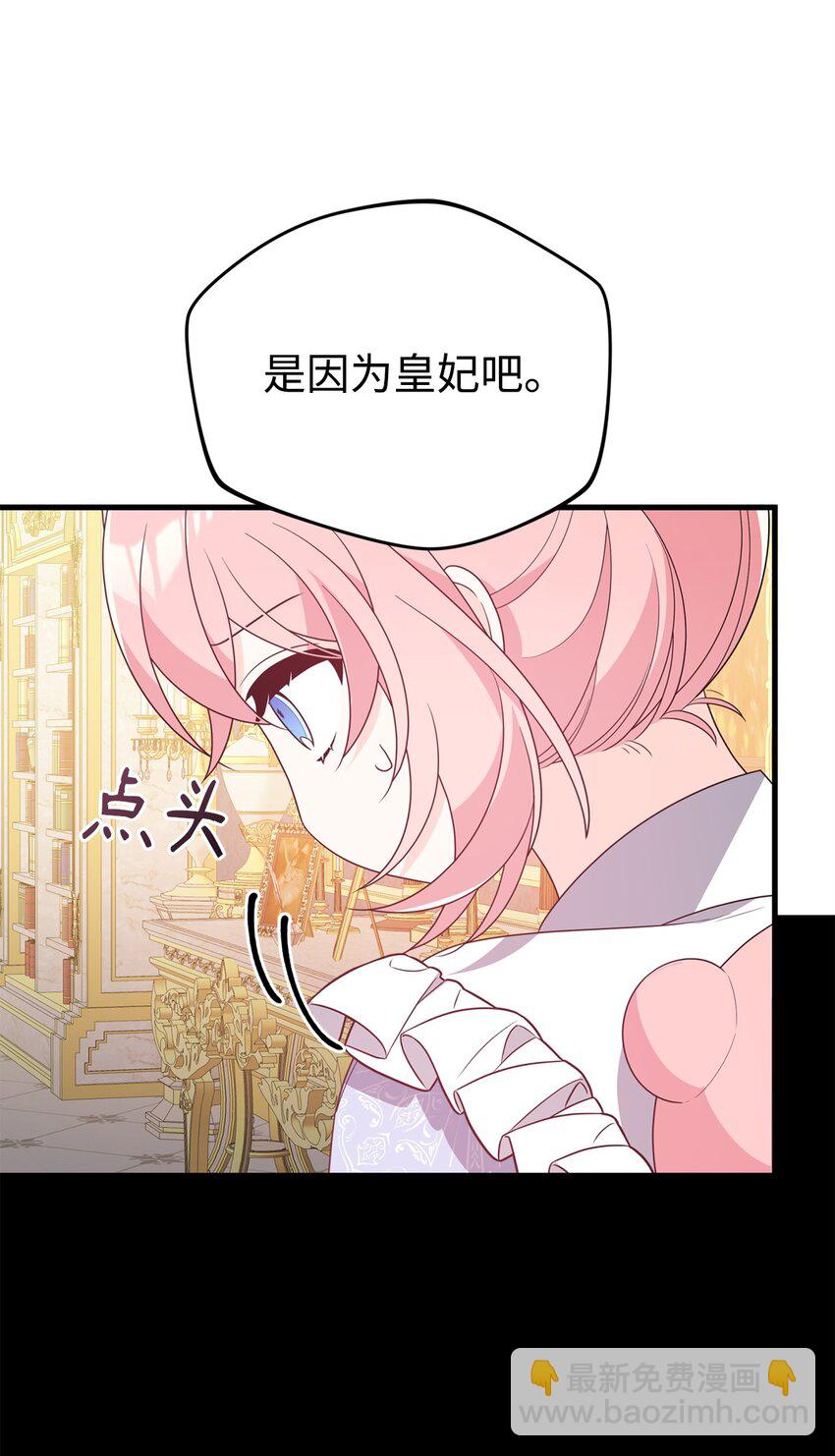 22 大冤种(1/3)-第22话