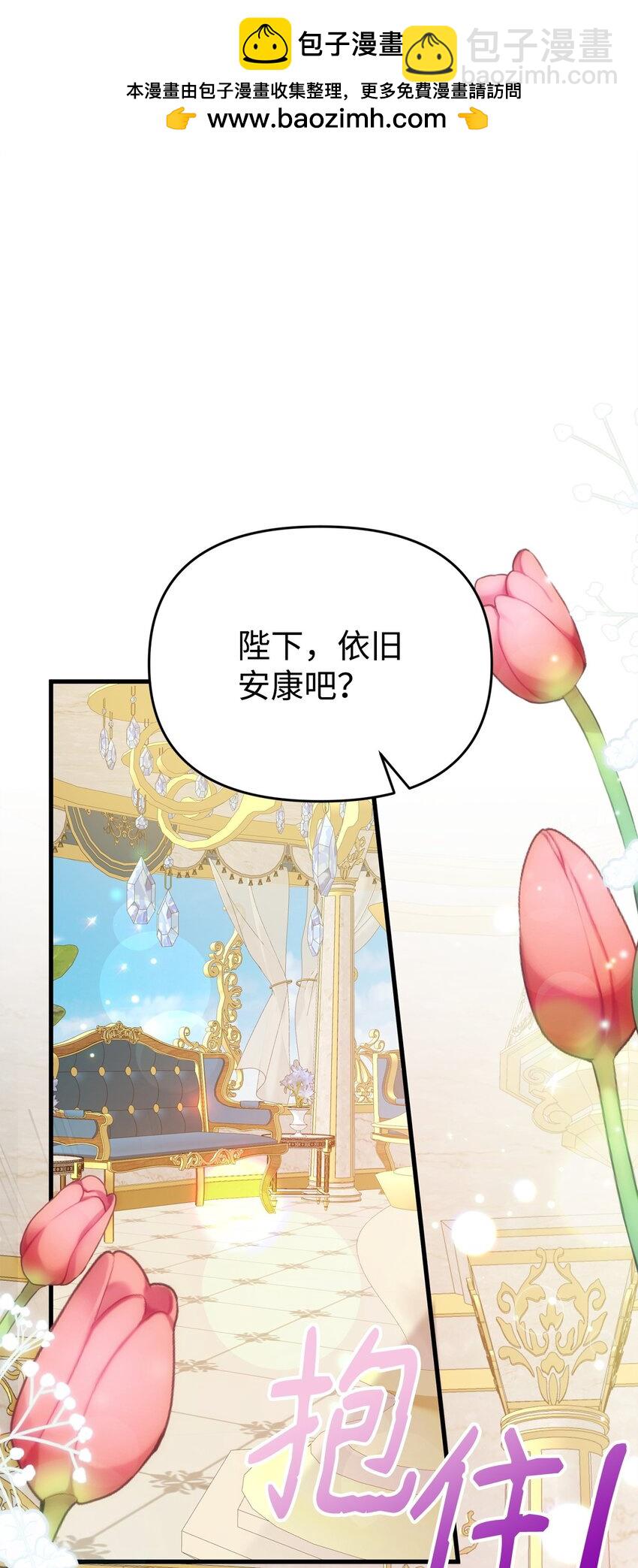 22 大冤种(1/3)-第22话