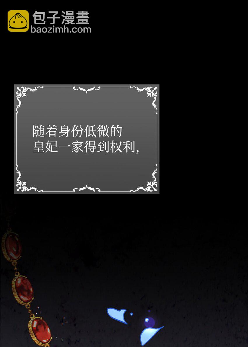 22 大冤种(1/3)-第22话