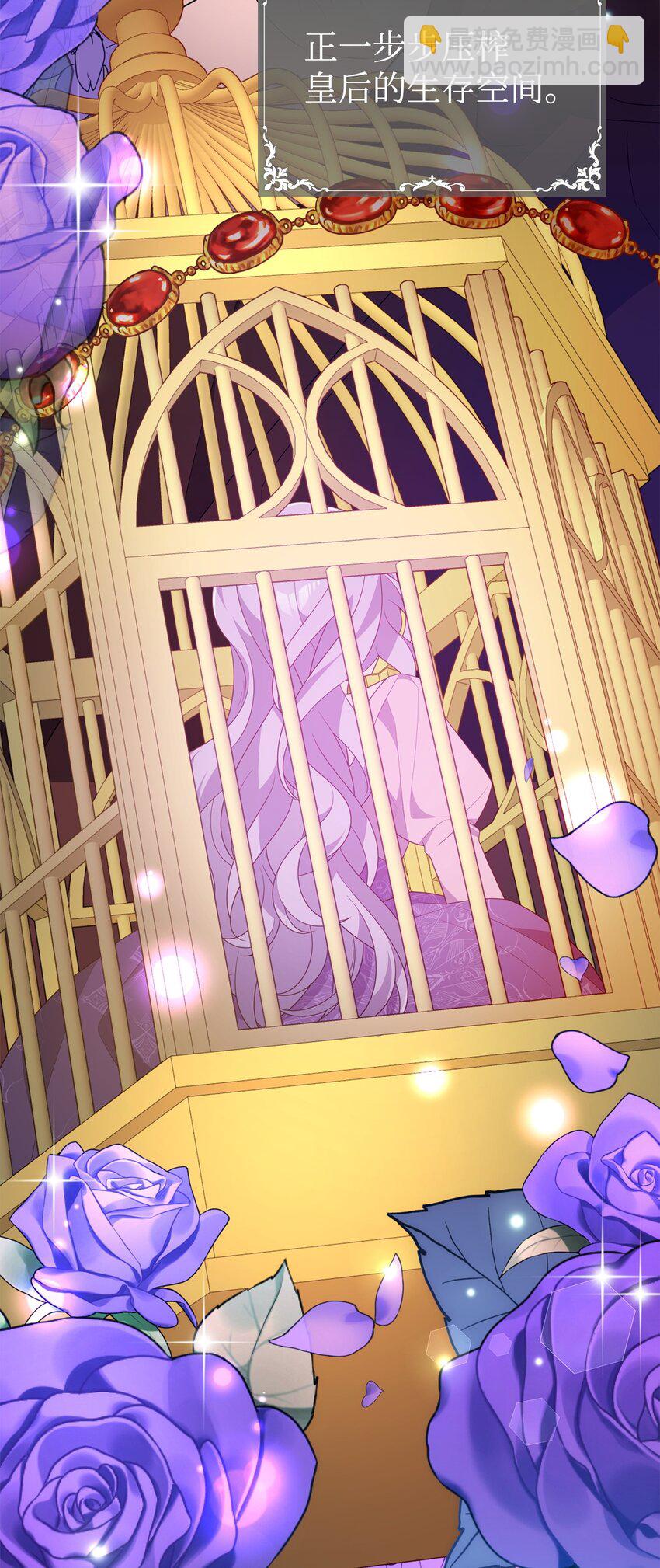 22 大冤种(1/3)-第22话