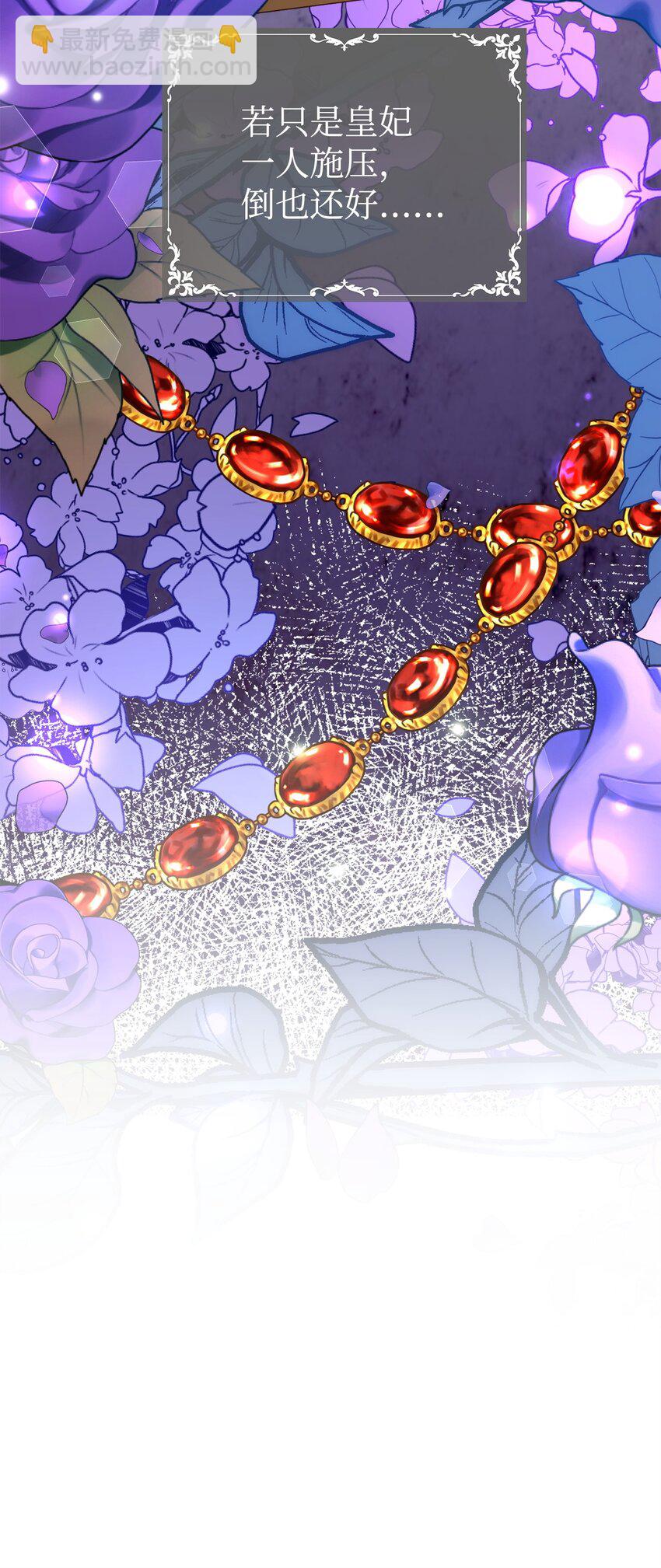 22 大冤种(1/3)-第22话