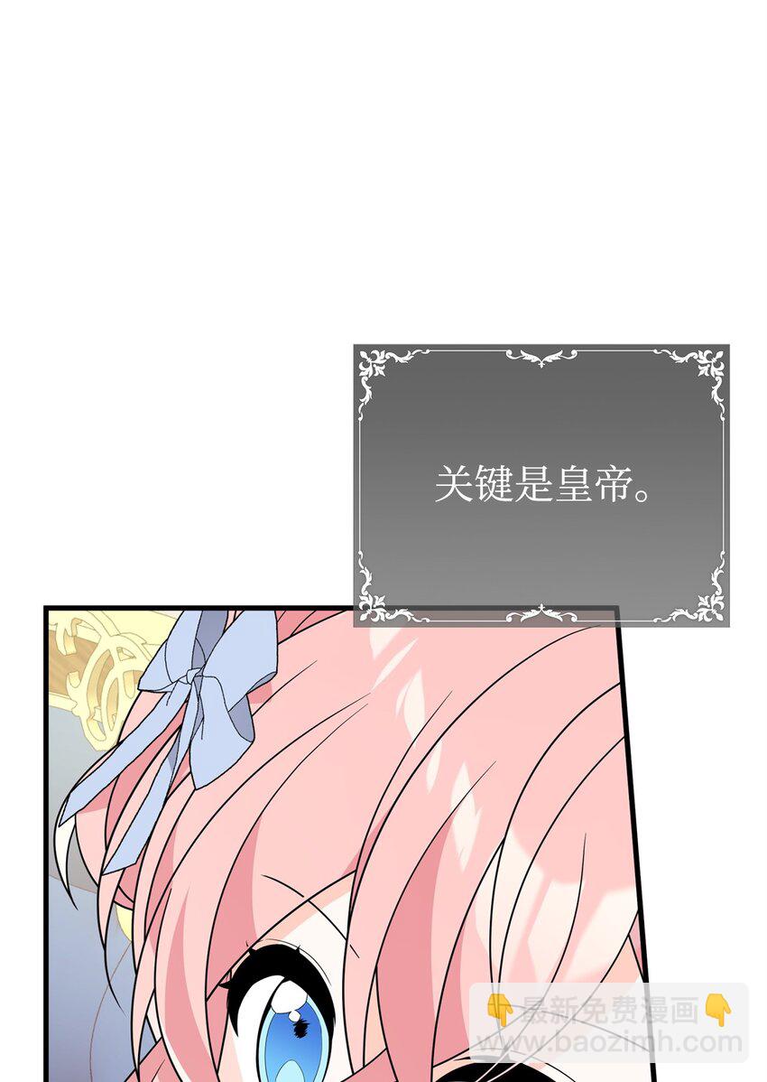 22 大冤种(1/3)-第22话