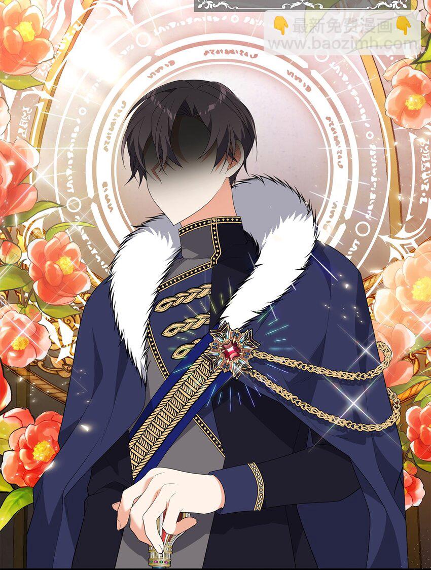 22 大冤种(1/3)-第22话