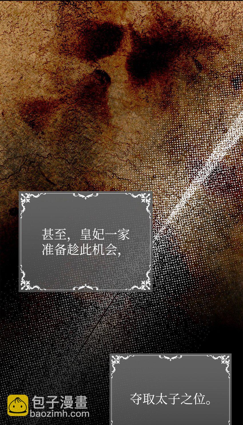 22 大冤种(1/3)-第22话