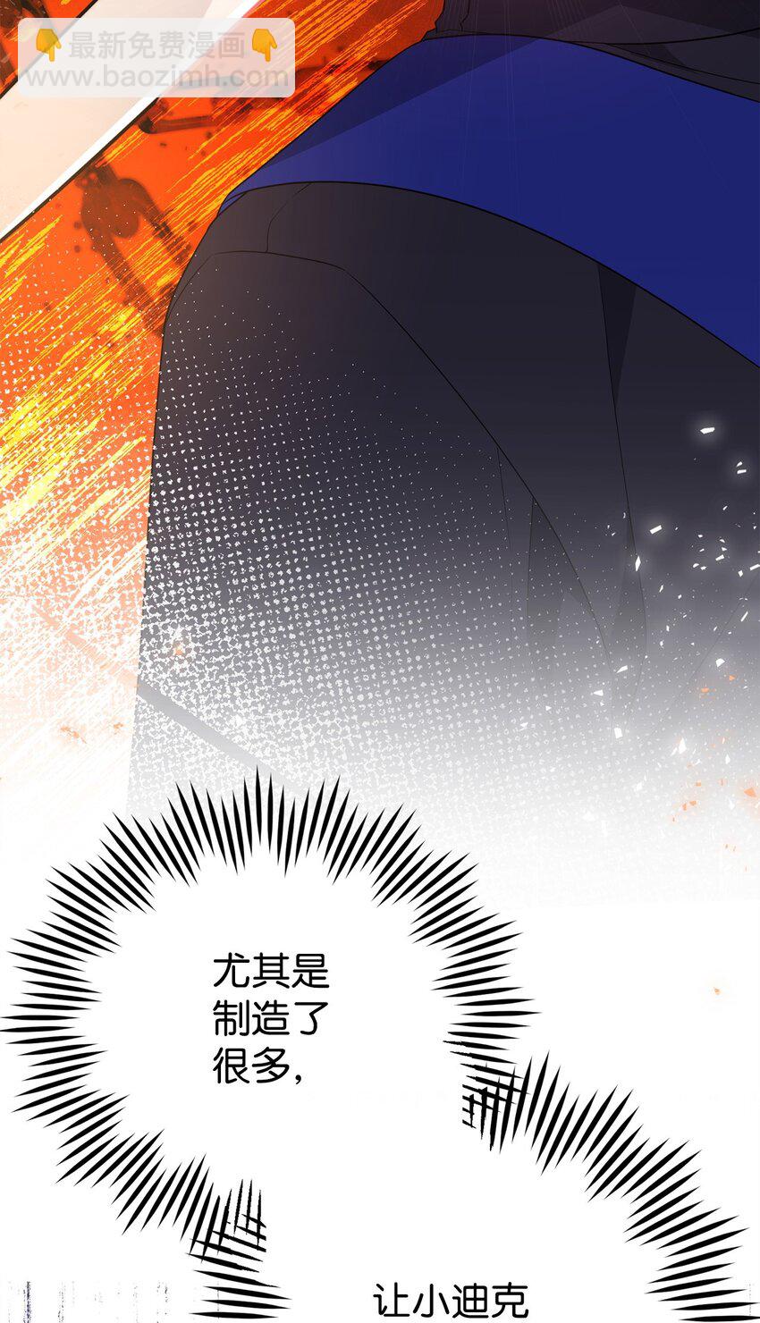 22 大冤种(1/3)-第22话