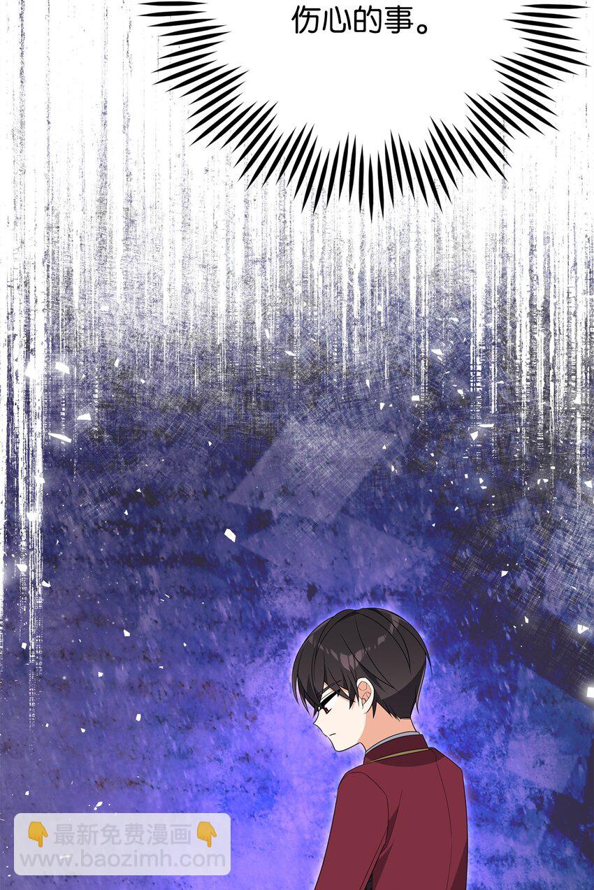 22 大冤种(1/3)-第22话