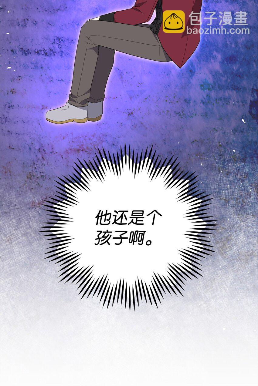 22 大冤种(1/3)-第22话