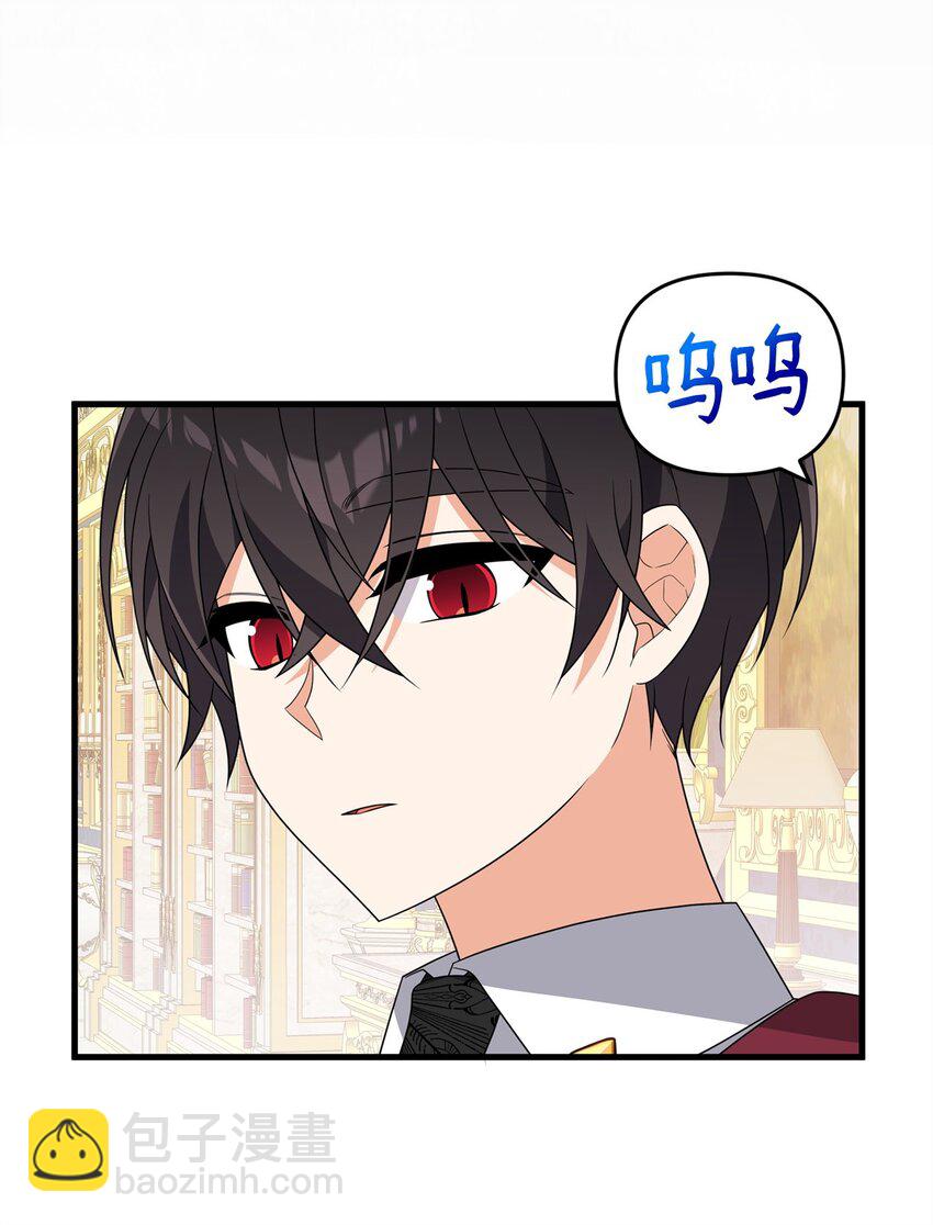 22 大冤种(1/3)-第22话