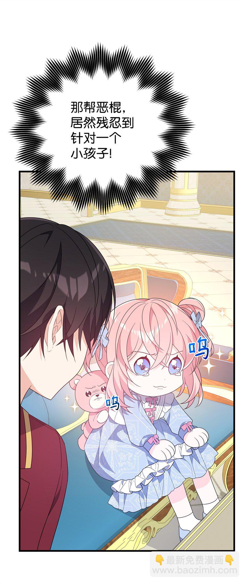 22 大冤种(1/3)-第22话