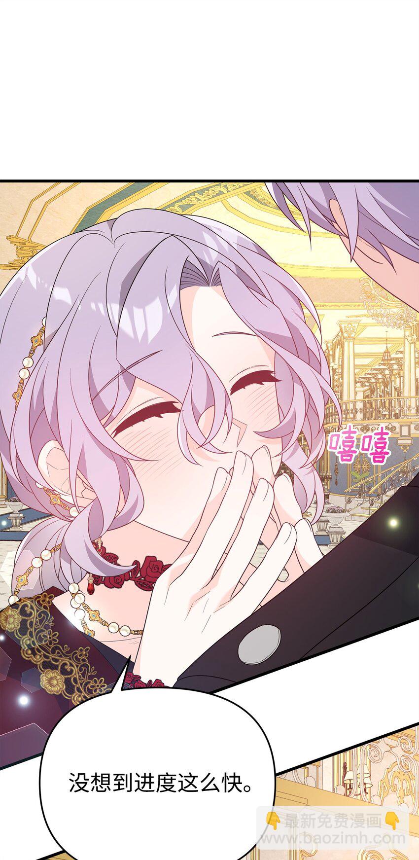 22 大冤种(1/3)-第22话