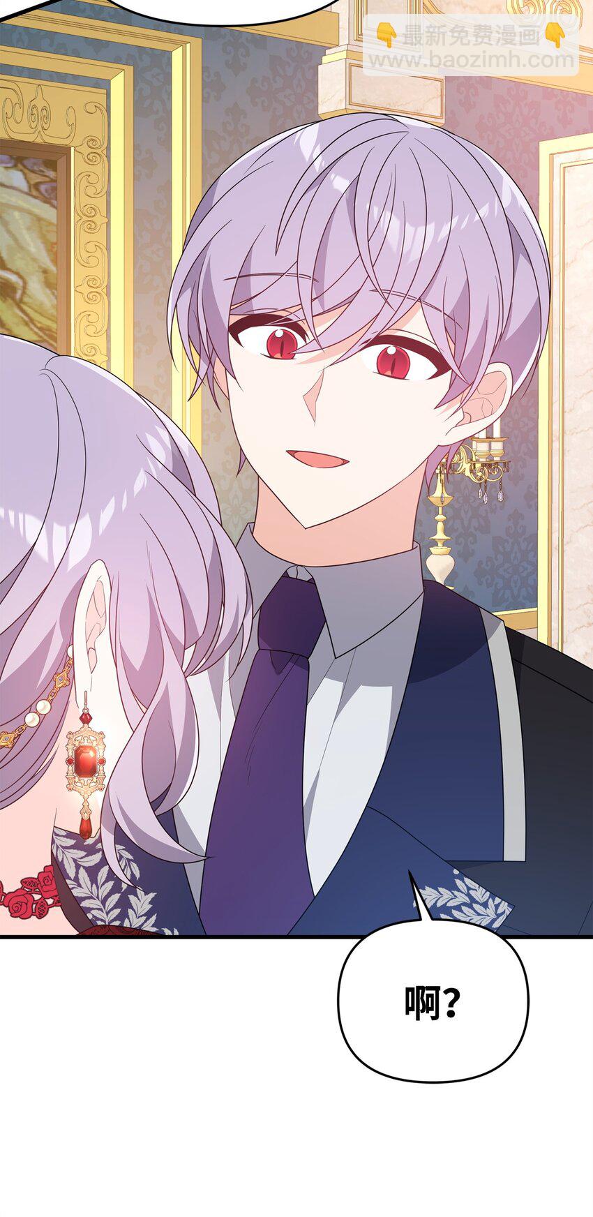 22 大冤种(1/3)-第22话