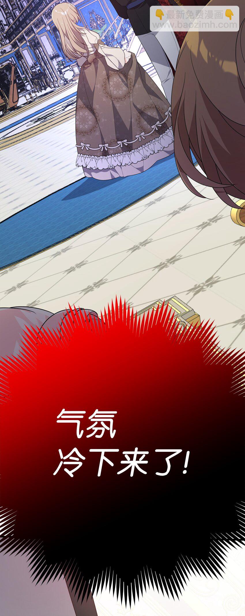 22 大冤种(1/3)-第22话