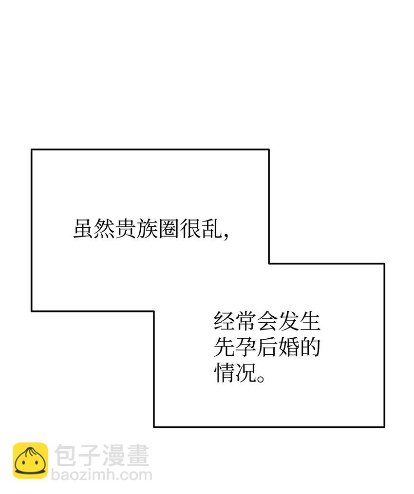 22 大冤种(1/3)-第22话