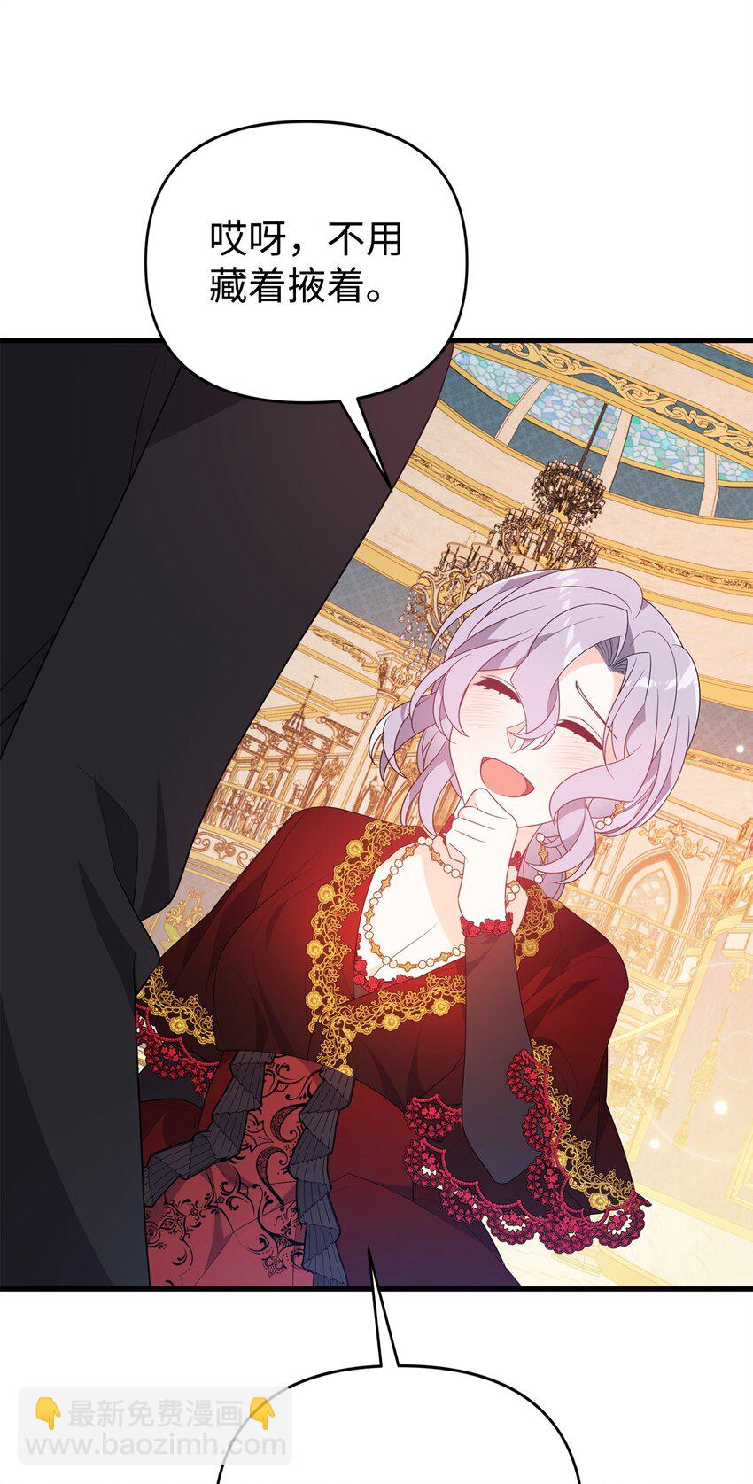 22 大冤种(1/3)-第22话