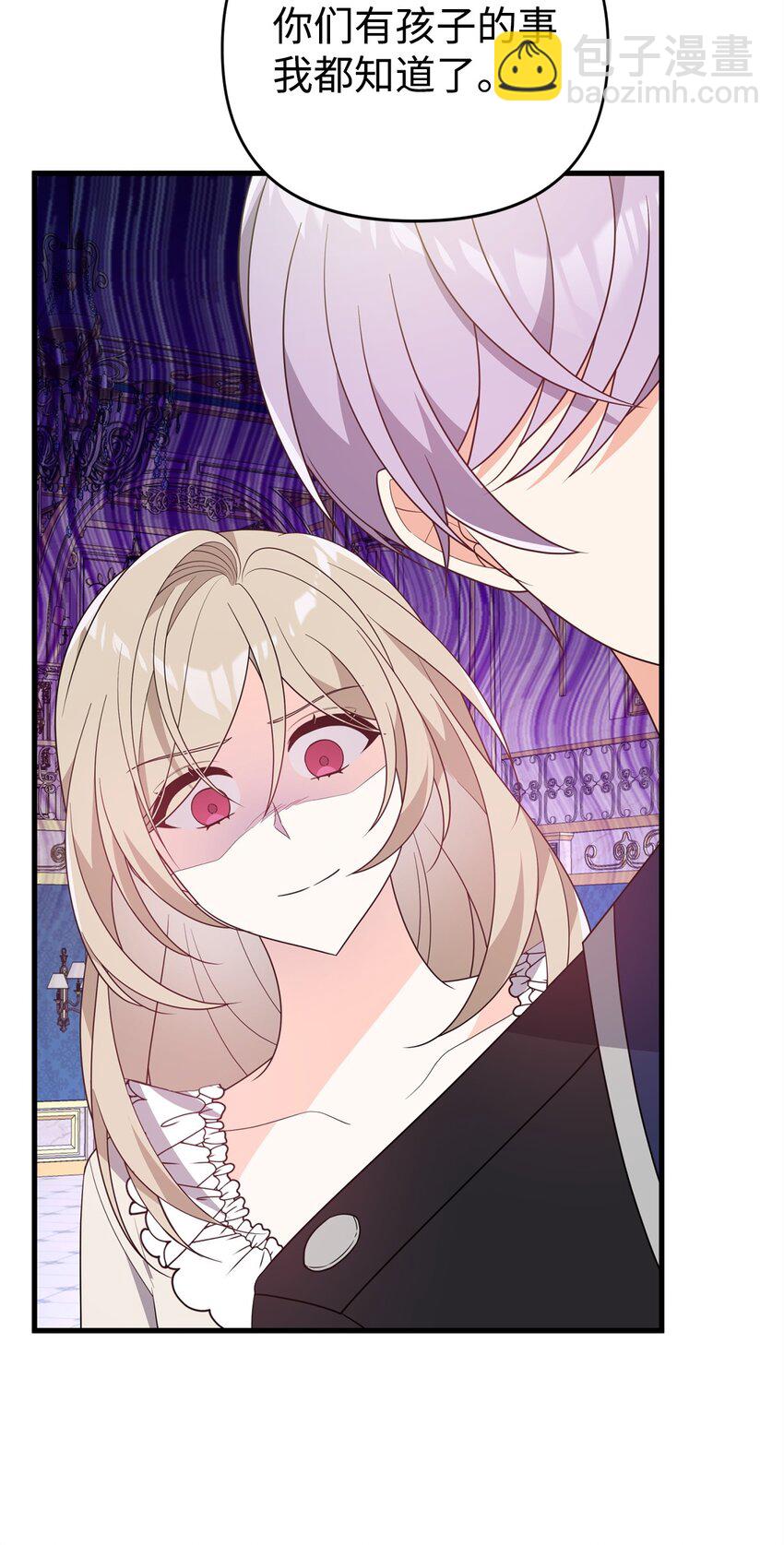 22 大冤种(1/3)-第22话