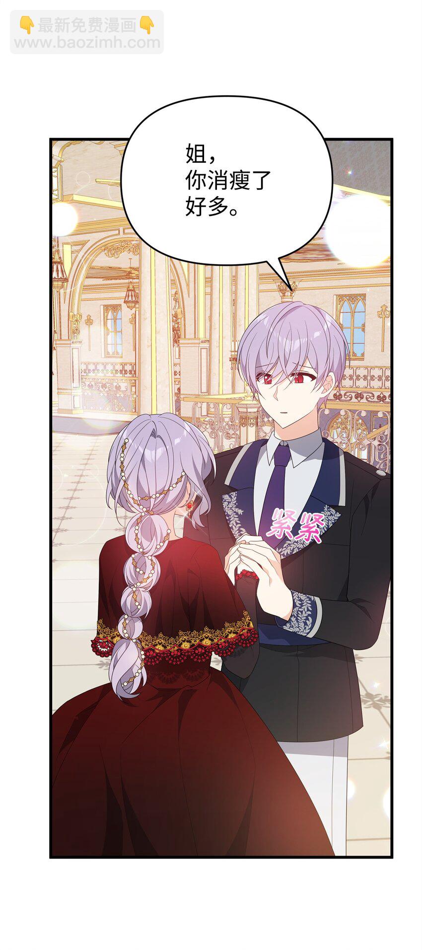 22 大冤种(1/3)-第22话