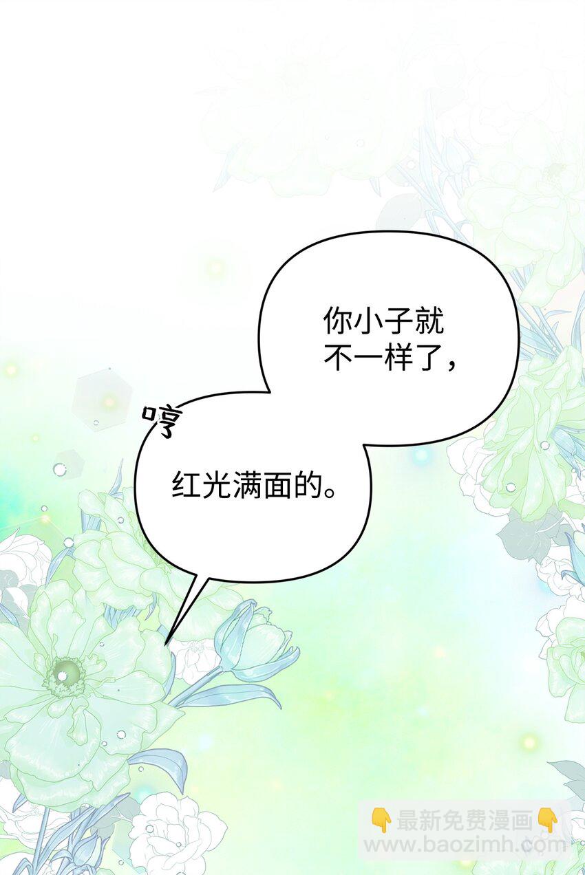 22 大冤种(1/3)-第22话