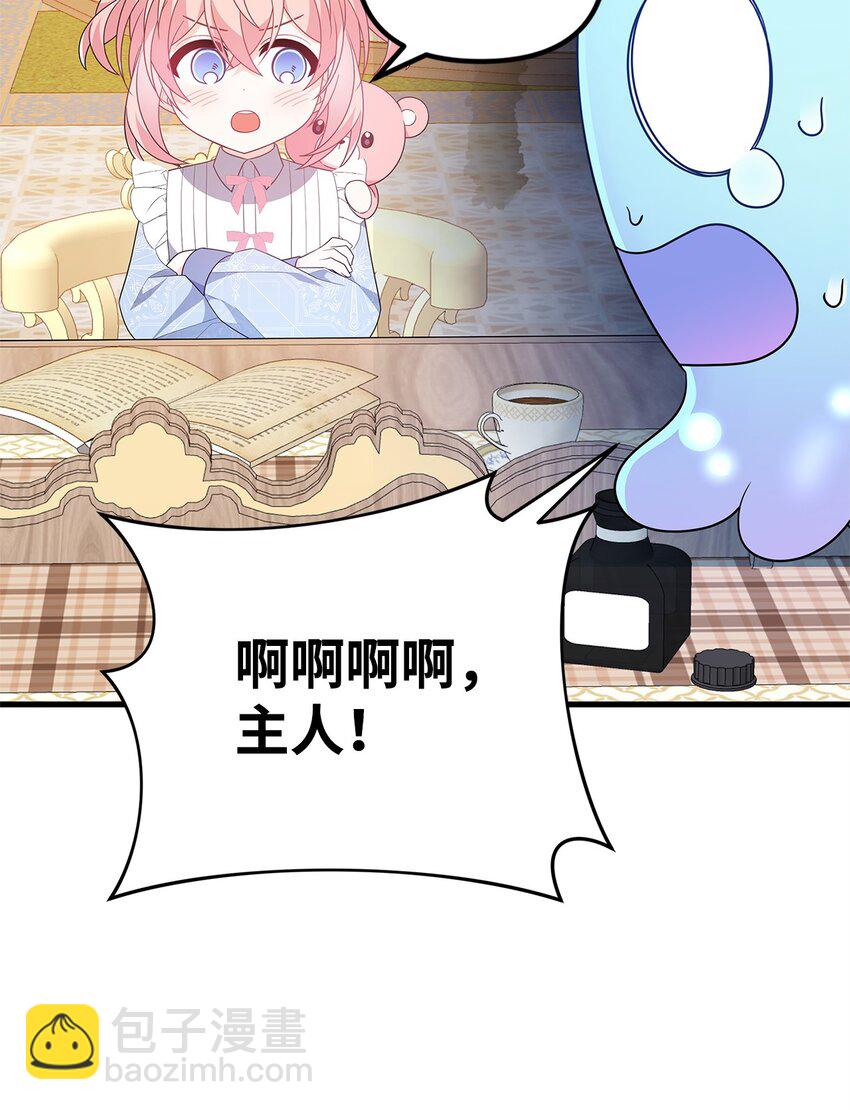 26 精灵使(1/3)-第26话